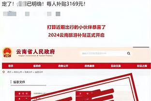 开云电竞入口官网下载手机版安装截图2